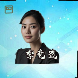 李竞速